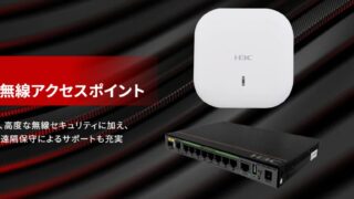 WiFi ６高速無線アクセスポイントWA6320JP