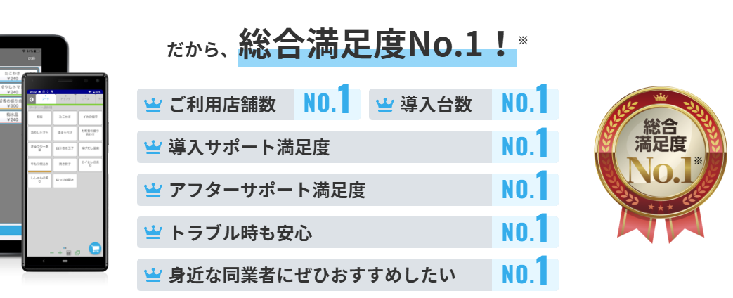 スクリーンショット 2025-01-14 152927